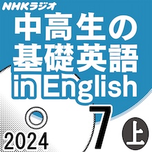 NHK財団 ダウンロードストア / 全商品